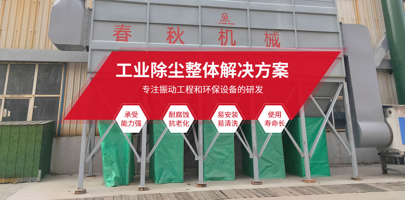 新乡县好色先生IOS下载机械设备有限公司