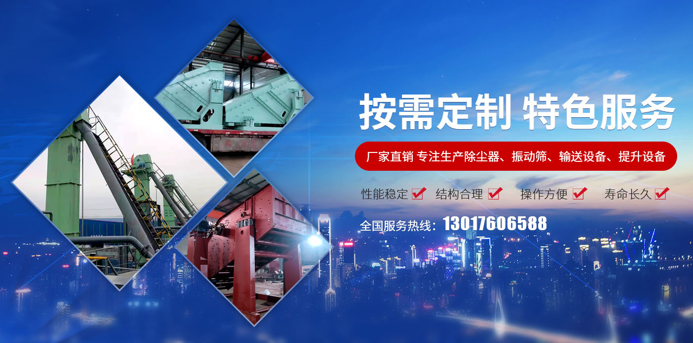 新乡县好色先生IOS下载机械设备有限公司